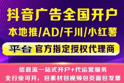 百度广告竞价策略：成功企业的投放技巧与经验