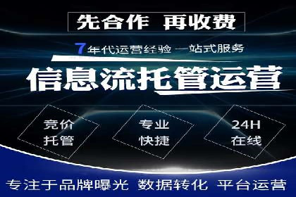 百度竞价案例：如何提高点击率