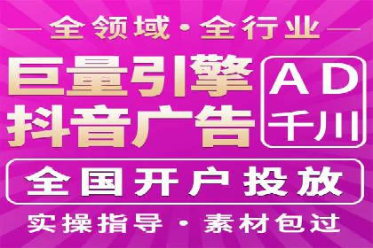 百度竞价排名：从失败到成功的转型案例